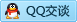 QQ在线咨询397693963